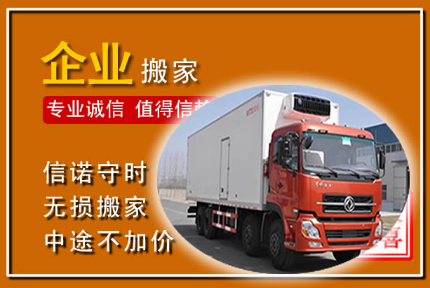 合肥工厂单位搬迁